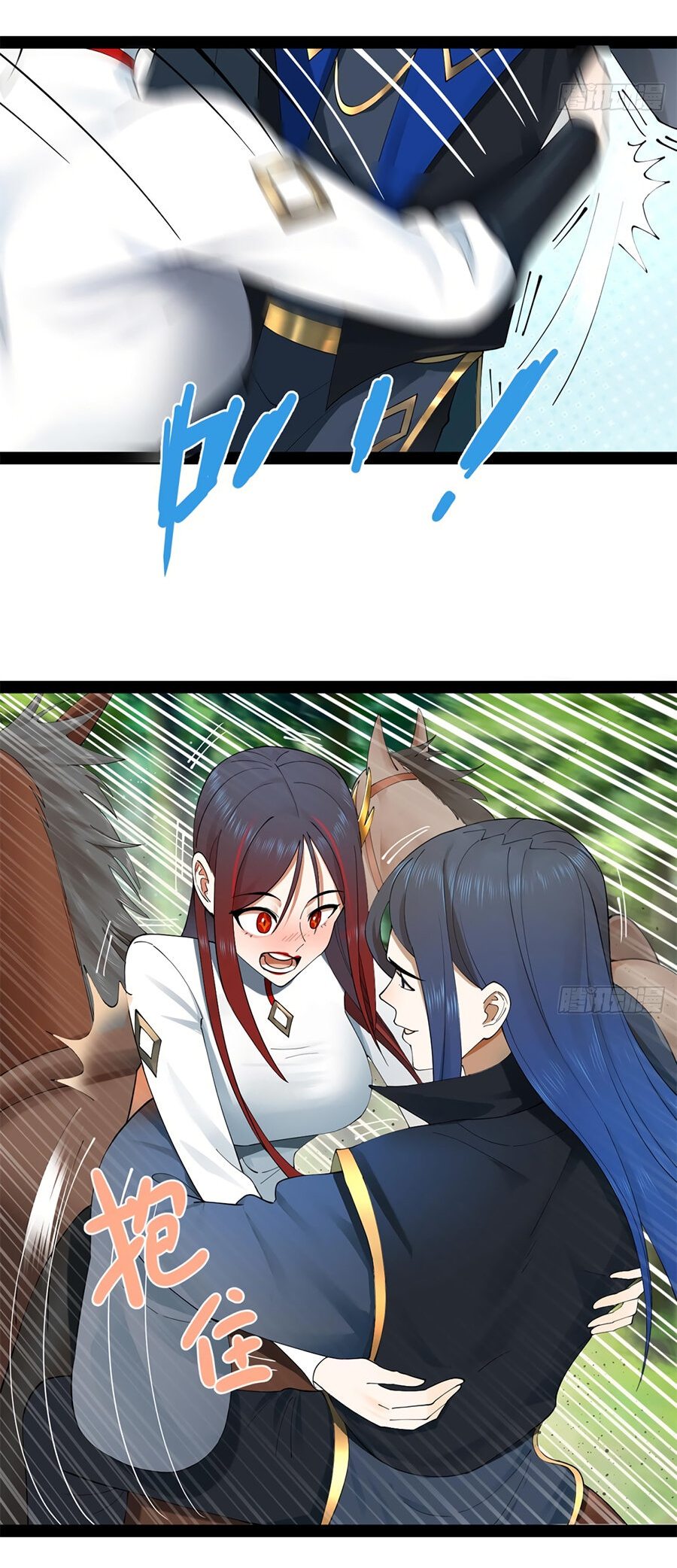 Манга Сильнейший зять в истории - Глава 90 Страница 12