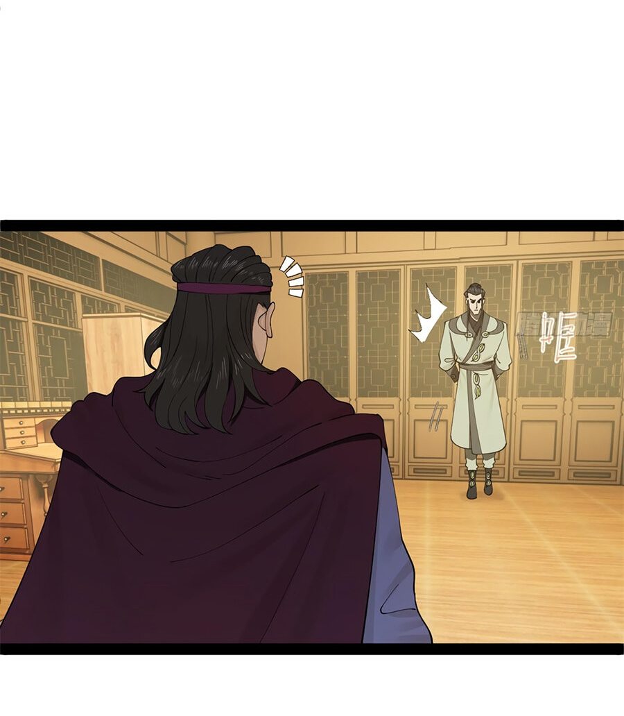 Манга Сильнейший зять в истории - Глава 90 Страница 36