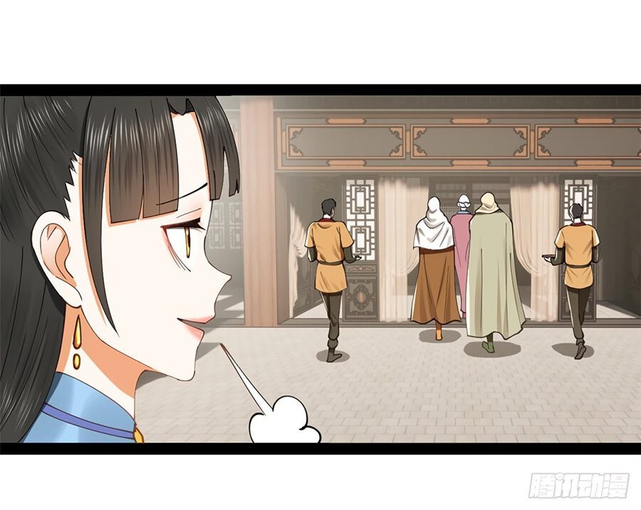 Манга Сильнейший зять в истории - Глава 89 Страница 28