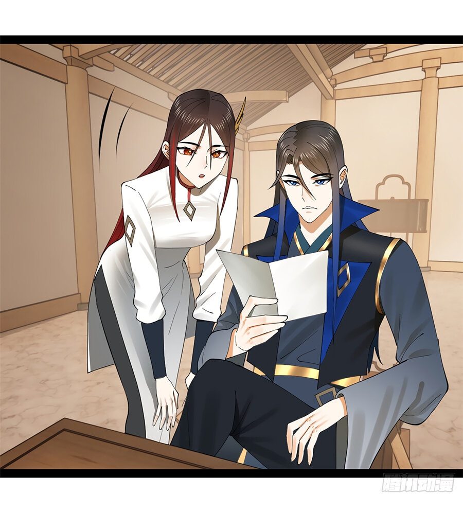 Манга Сильнейший зять в истории - Глава 88 Страница 49