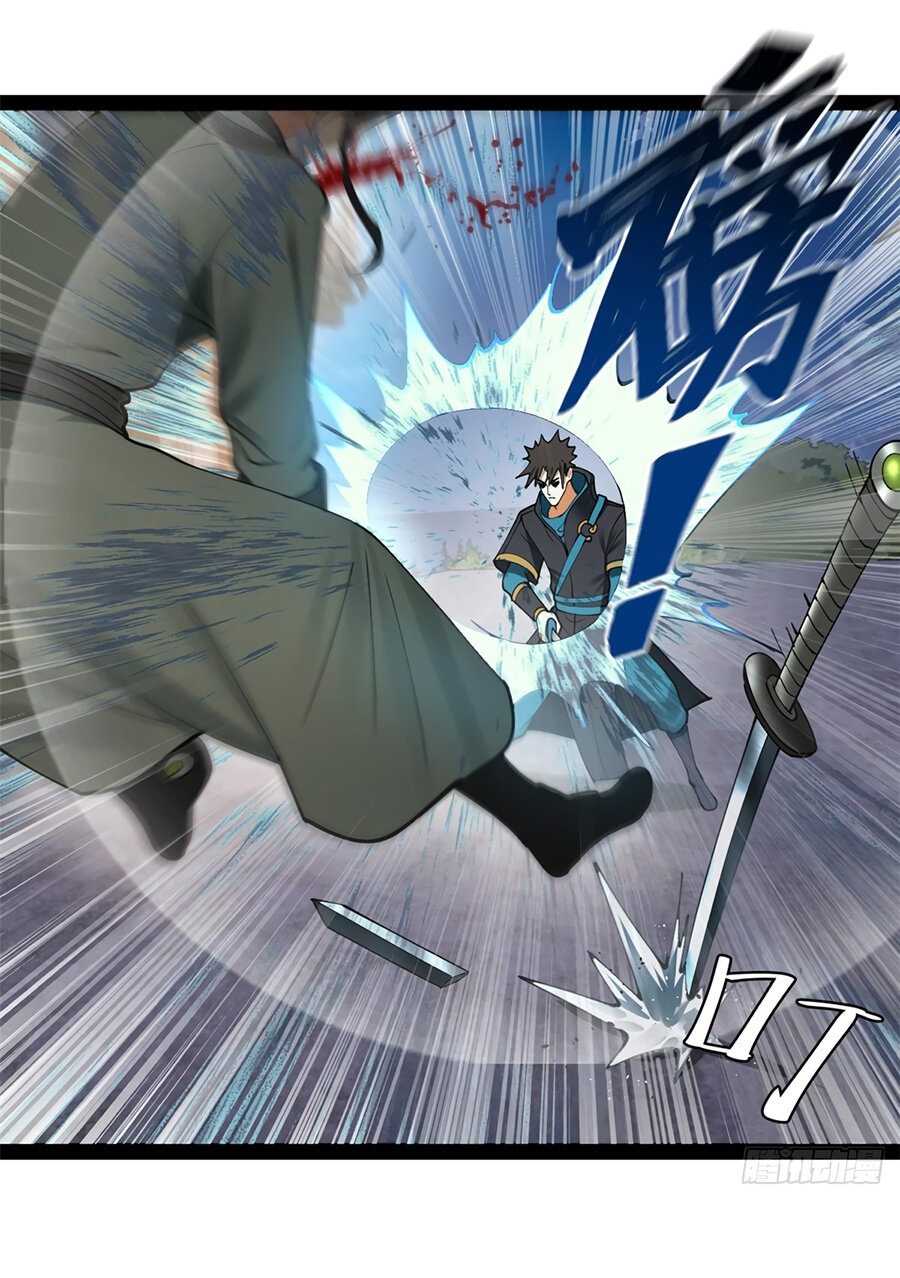 Манга Сильнейший зять в истории - Глава 87 Страница 28