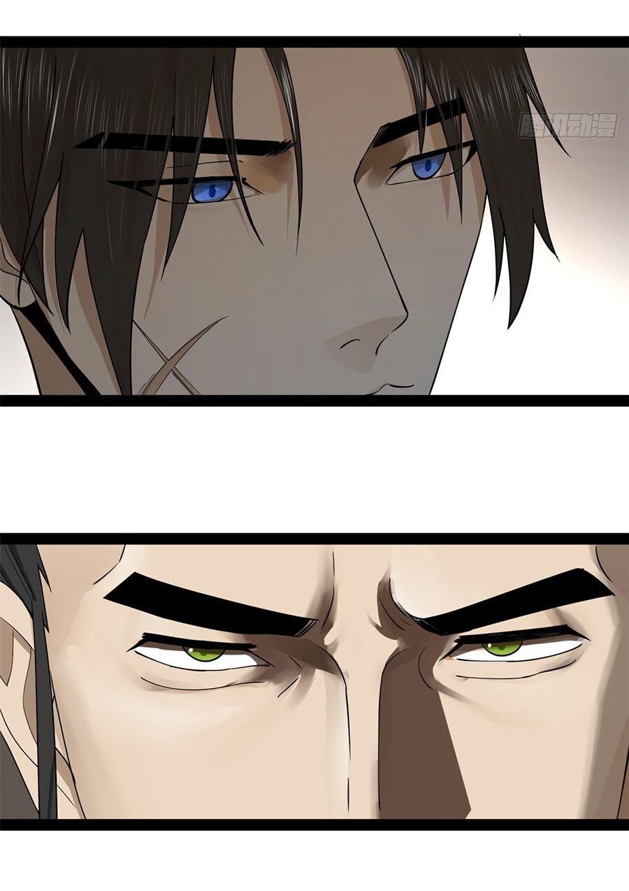 Манга Сильнейший зять в истории - Глава 87 Страница 24