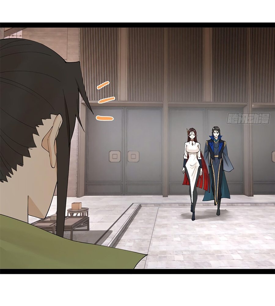 Манга Сильнейший зять в истории - Глава 86 Страница 26