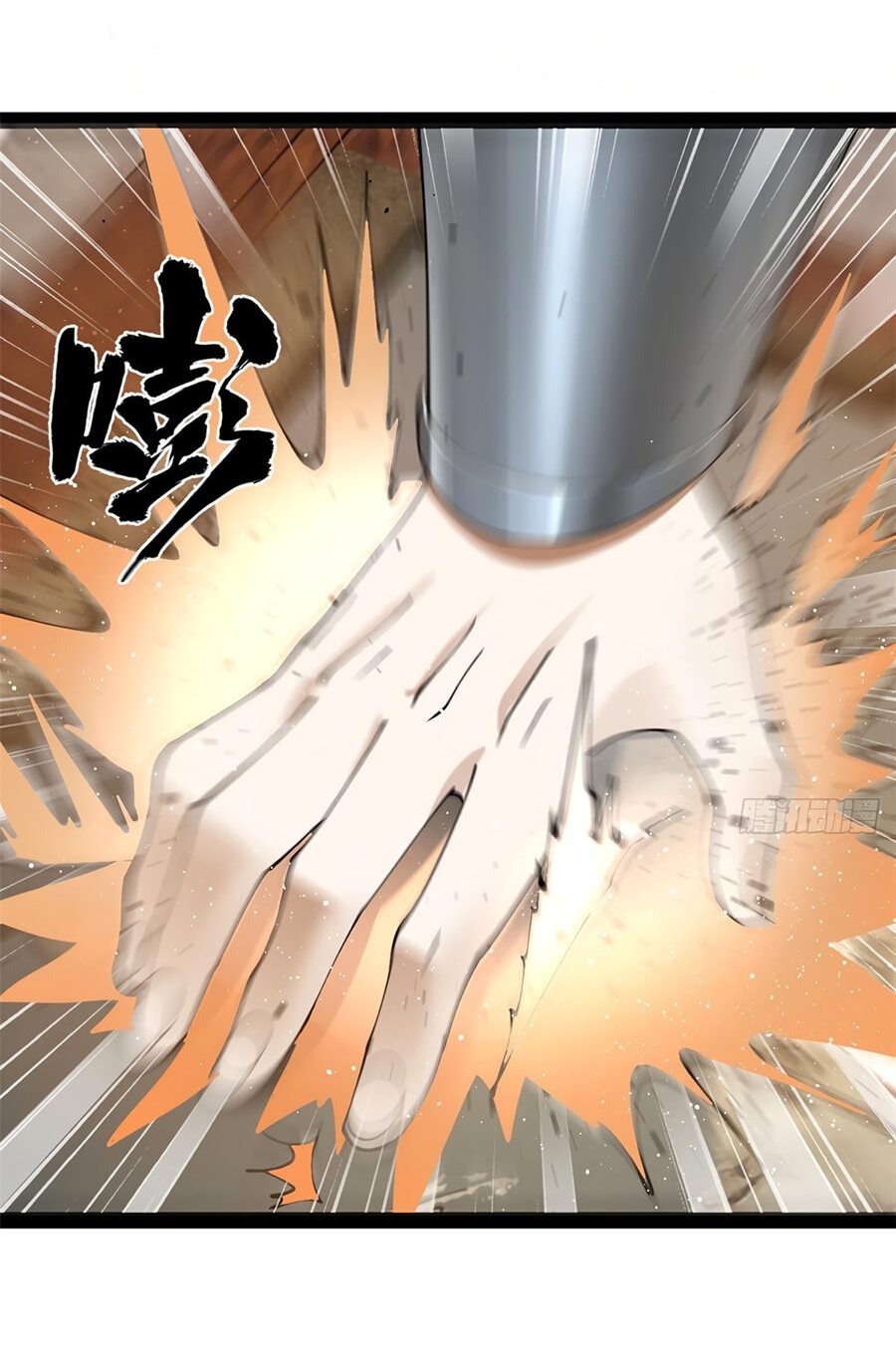 Манга Сильнейший зять в истории - Глава 85 Страница 52