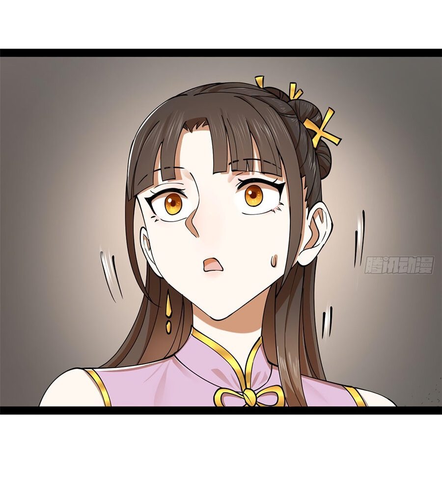 Манга Сильнейший зять в истории - Глава 85 Страница 18