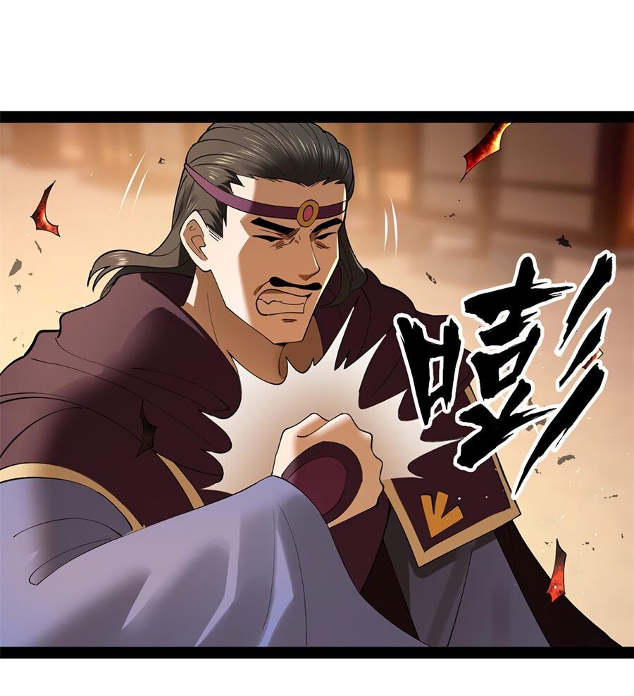 Манга Сильнейший зять в истории - Глава 84 Страница 34