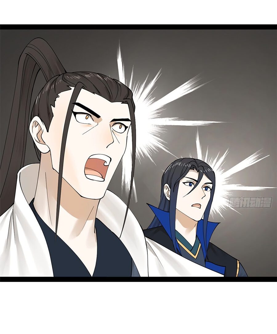 Манга Сильнейший зять в истории - Глава 82 Страница 40