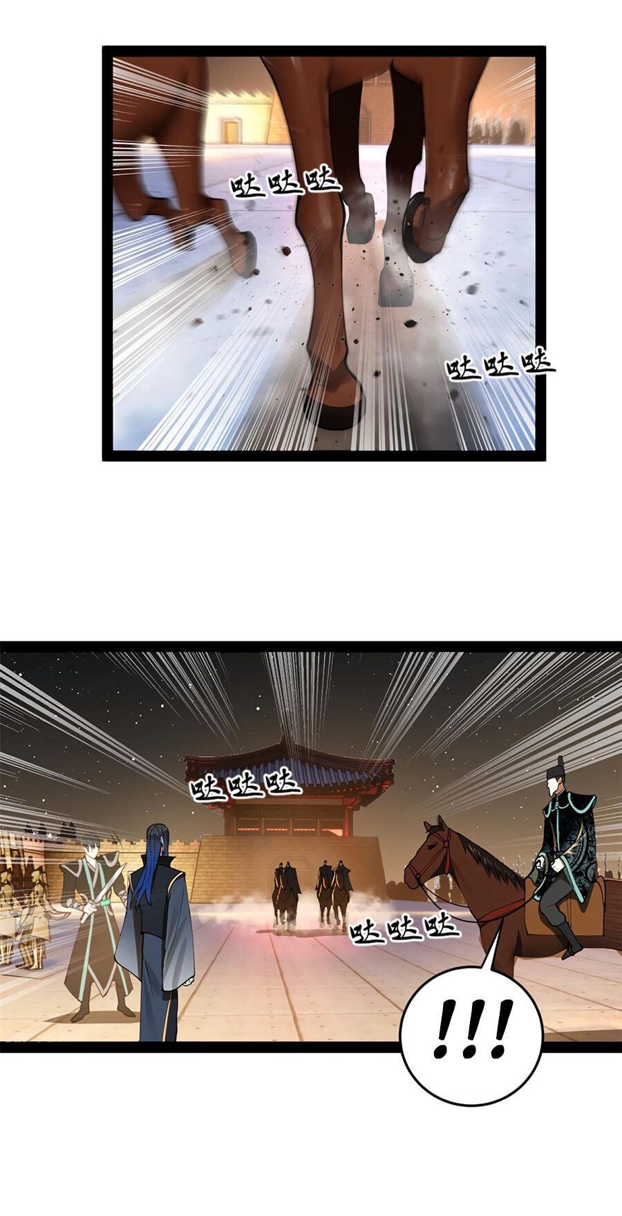 Манга Сильнейший зять в истории - Глава 79 Страница 11