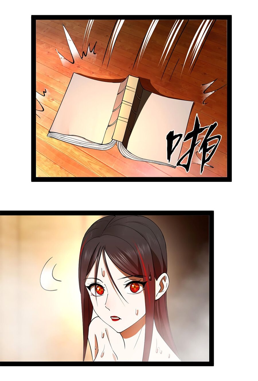 Манга Сильнейший зять в истории - Глава 76 Страница 41