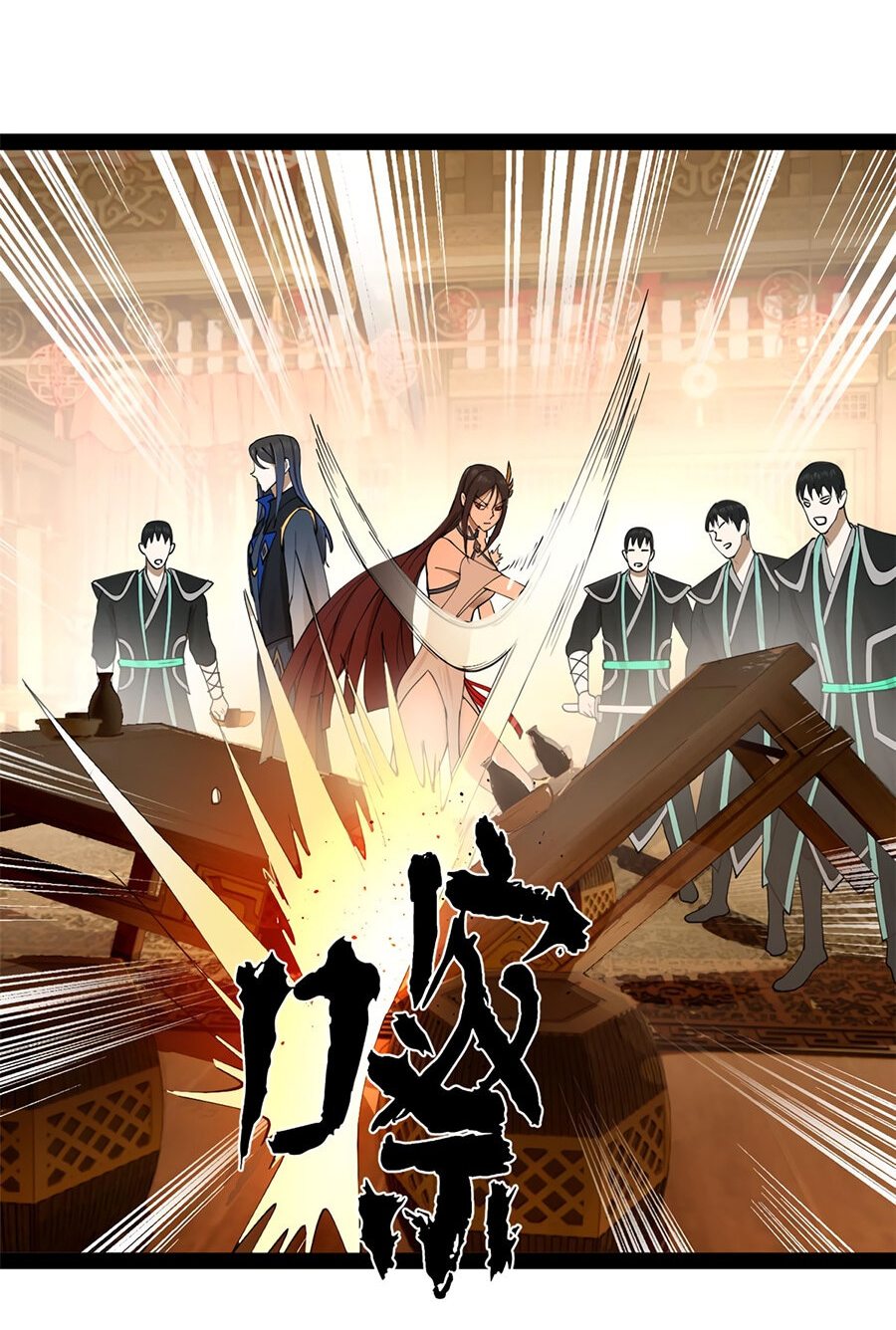 Манга Сильнейший зять в истории - Глава 72 Страница 34