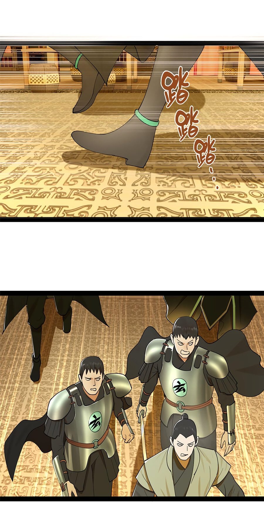 Манга Сильнейший зять в истории - Глава 72 Страница 47