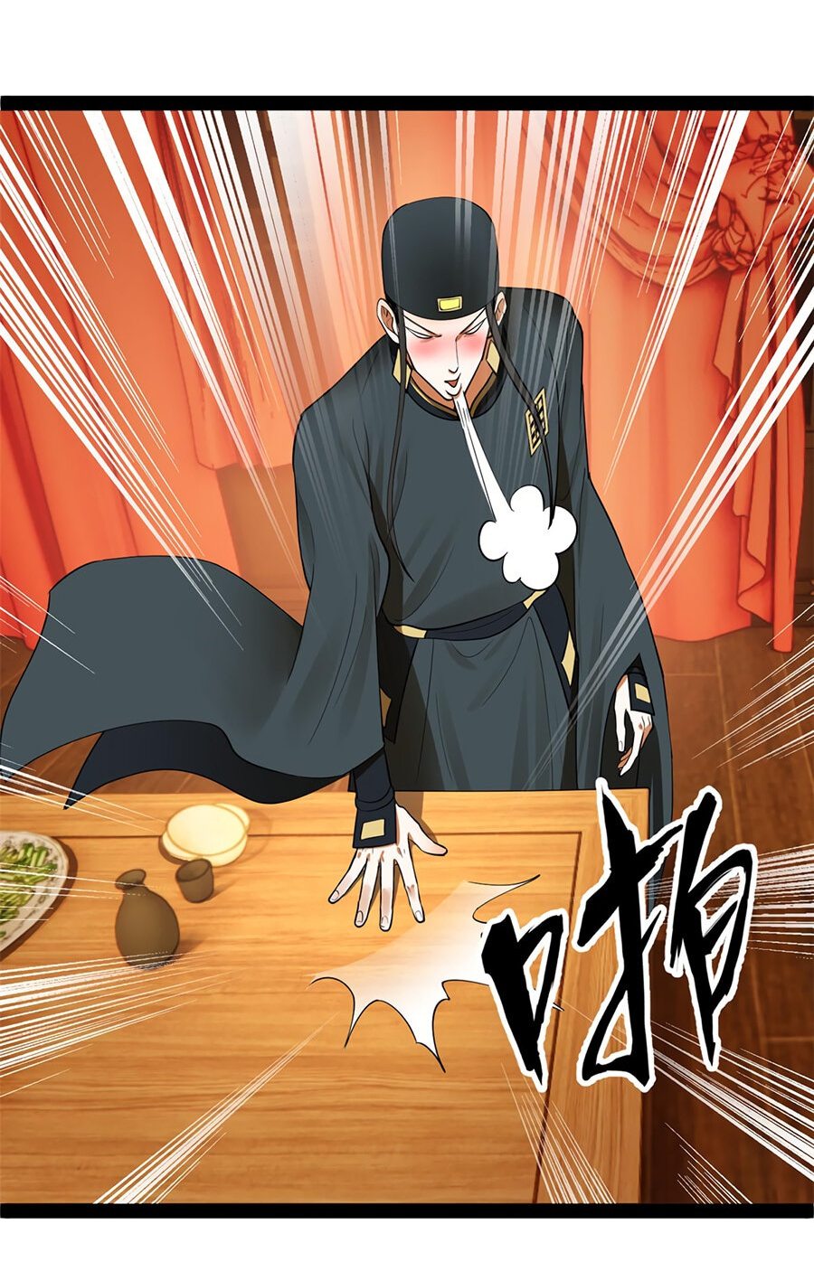 Манга Сильнейший зять в истории - Глава 69 Страница 47