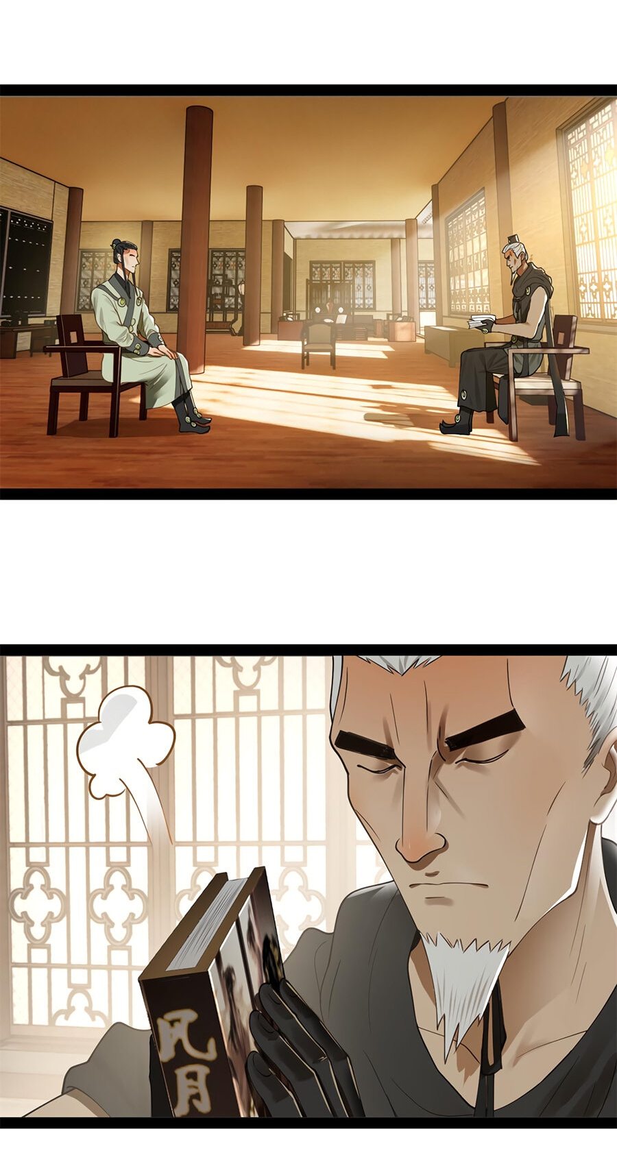 Манга Сильнейший зять в истории - Глава 65 Страница 14