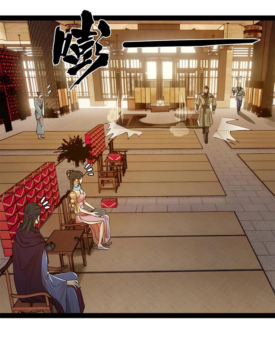 Манга Сильнейший зять в истории - Глава 65 Страница 2