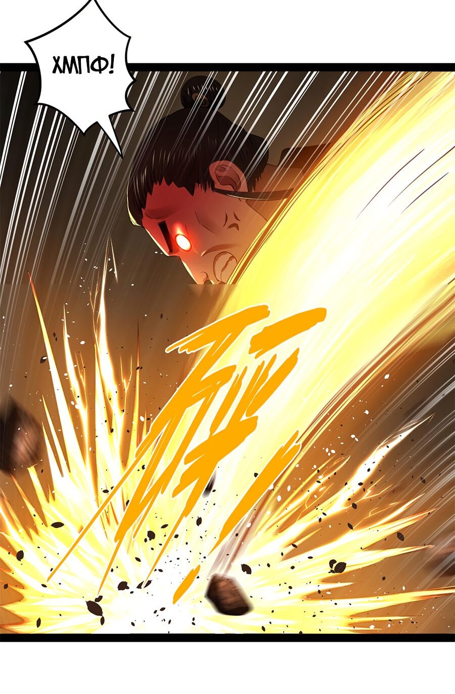 Манга Сильнейший зять в истории - Глава 65 Страница 8