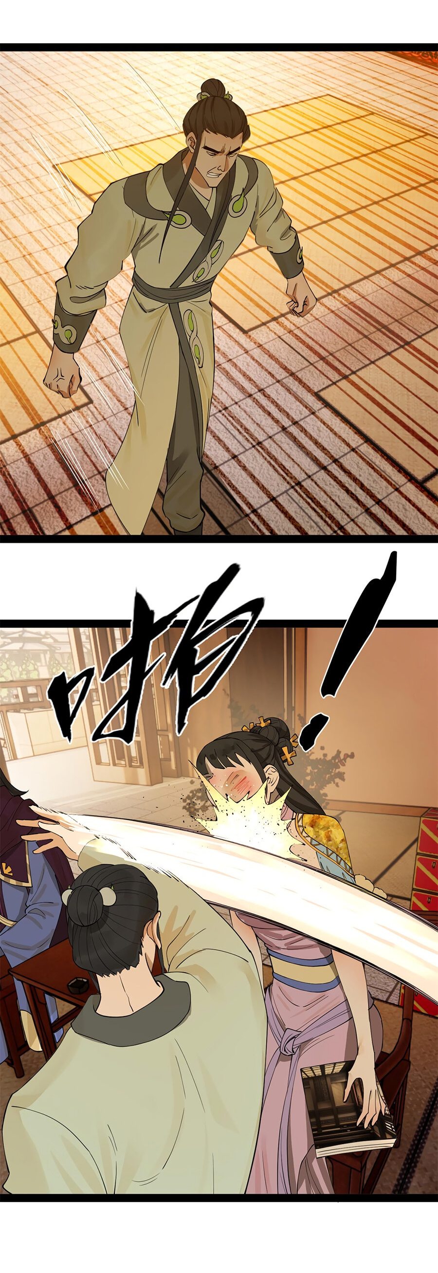 Манга Сильнейший зять в истории - Глава 65 Страница 3