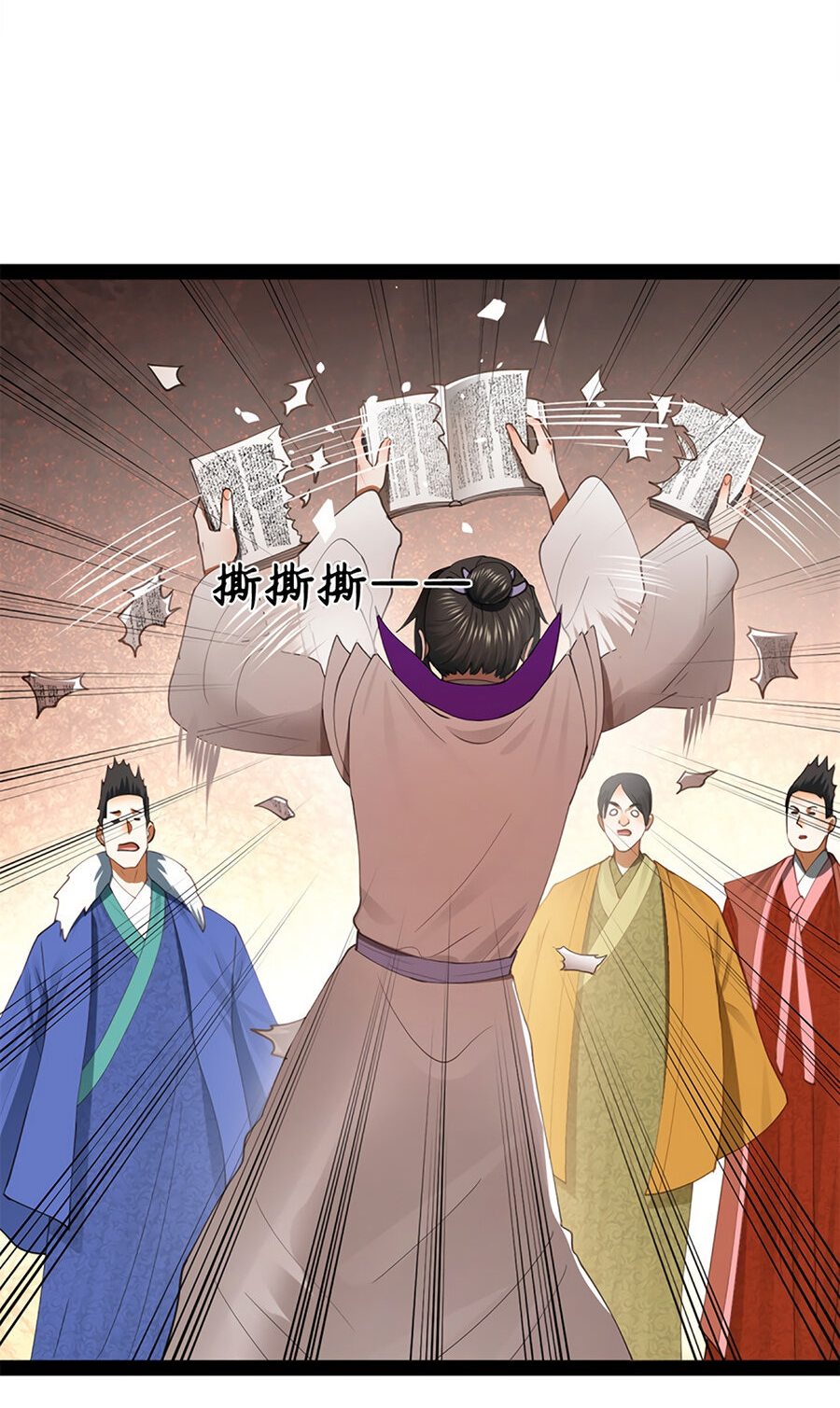 Манга Сильнейший зять в истории - Глава 60 Страница 29