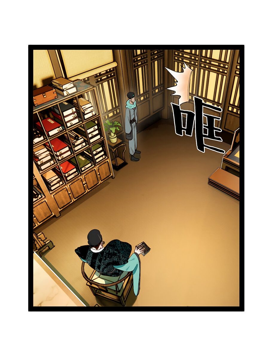 Манга Сильнейший зять в истории - Глава 60 Страница 52