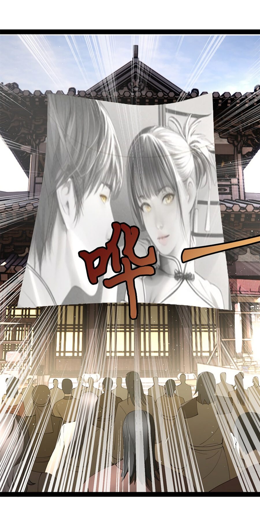 Манга Сильнейший зять в истории - Глава 59 Страница 49