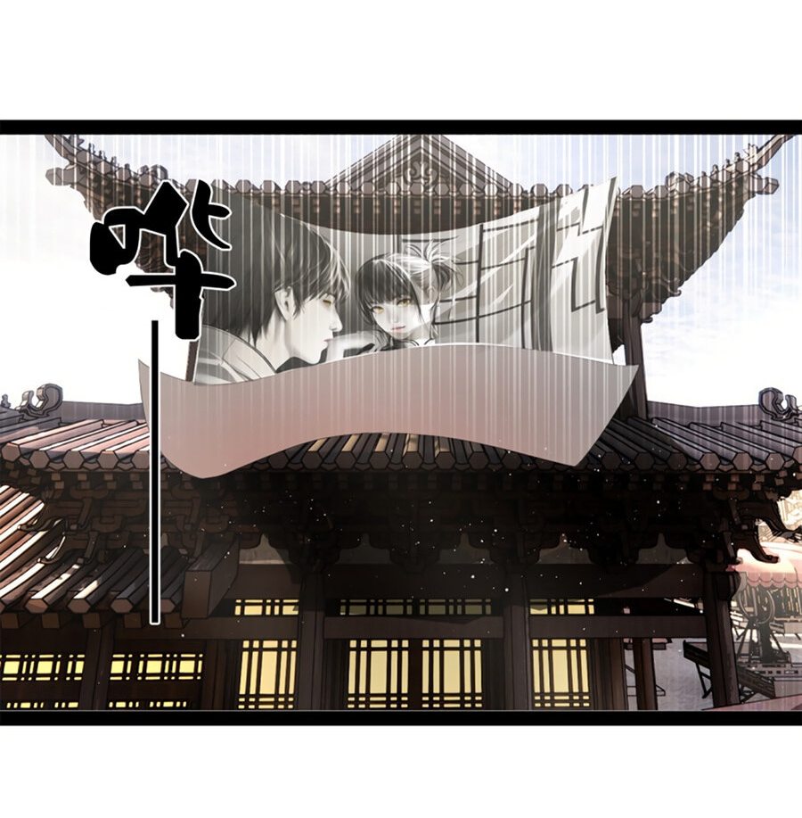 Манга Сильнейший зять в истории - Глава 59 Страница 48