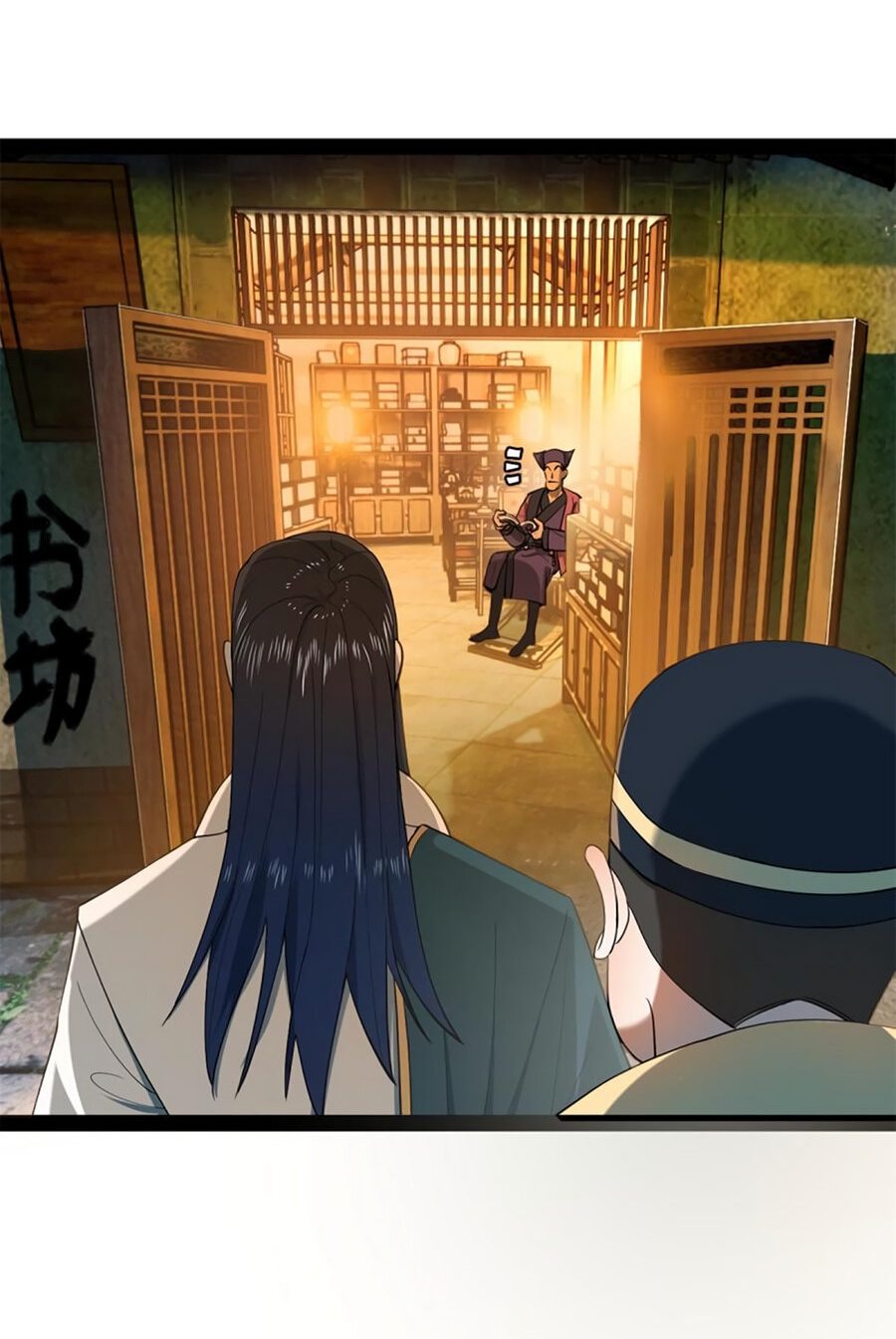 Манга Сильнейший зять в истории - Глава 58 Страница 44