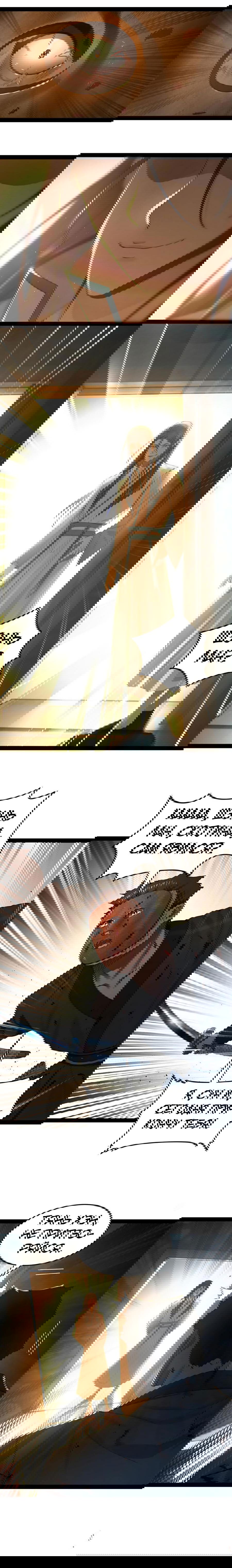 Манга Сильнейший зять в истории - Глава 54 Страница 3