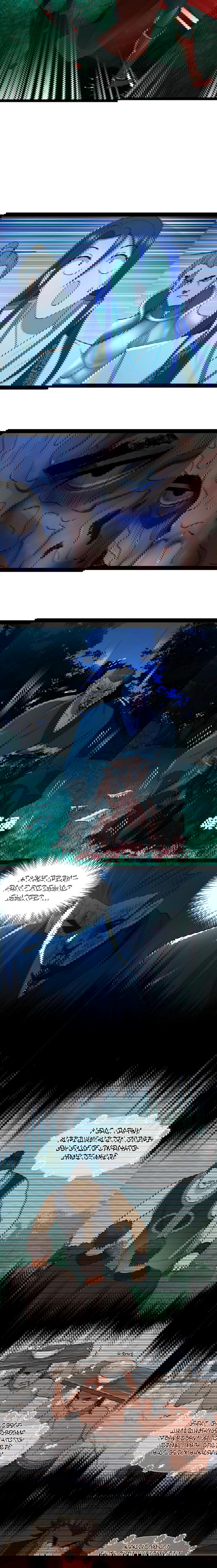 Манга Сильнейший зять в истории - Глава 54 Страница 16