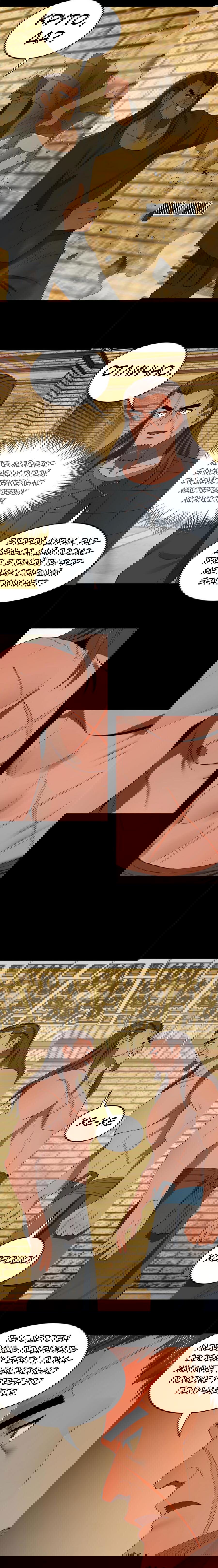 Манга Сильнейший зять в истории - Глава 53 Страница 6