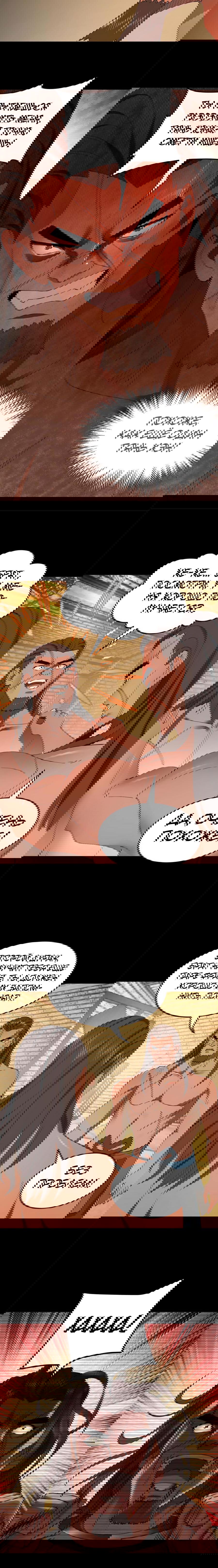 Манга Сильнейший зять в истории - Глава 53 Страница 7