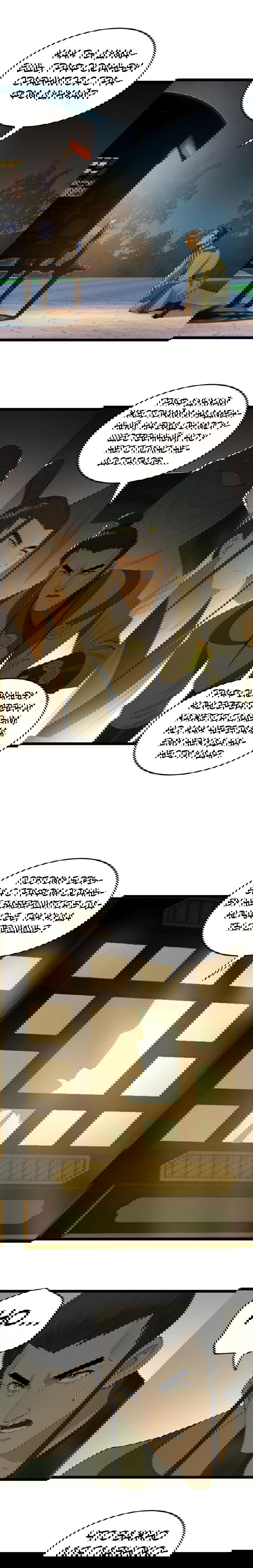 Манга Сильнейший зять в истории - Глава 51 Страница 6