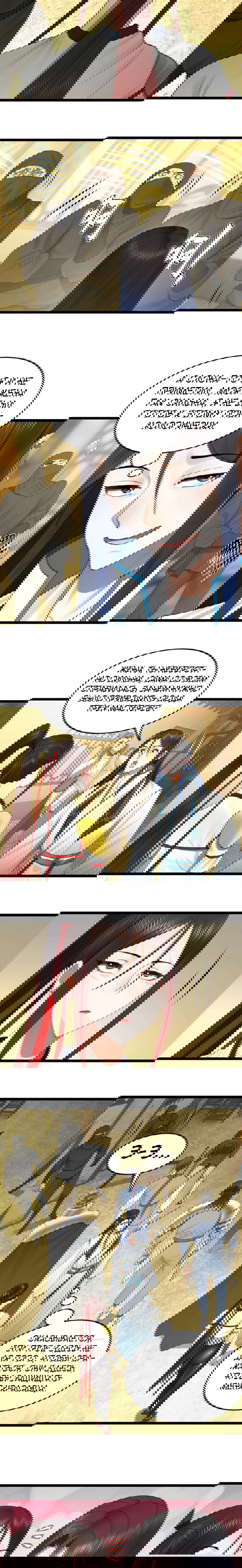 Манга Сильнейший зять в истории - Глава 50 Страница 3