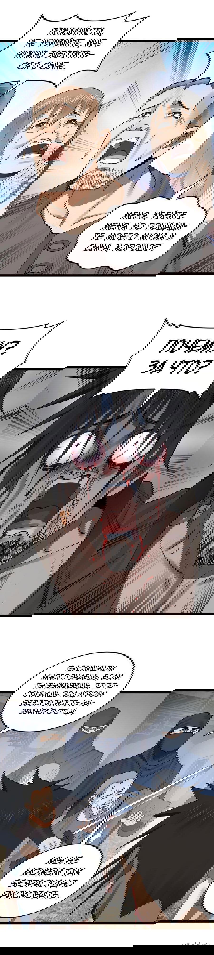 Манга Сильнейший зять в истории - Глава 49 Страница 23