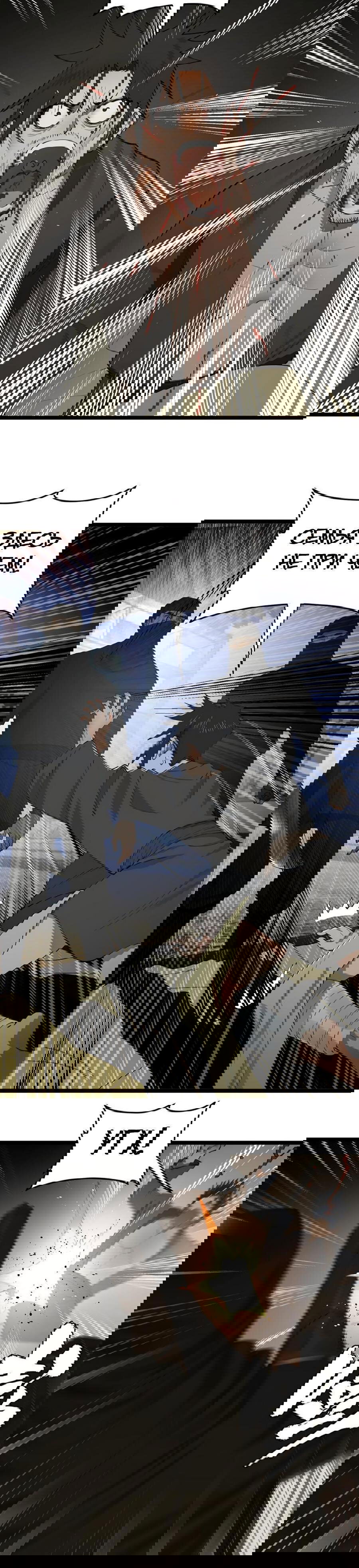 Манга Сильнейший зять в истории - Глава 49 Страница 20