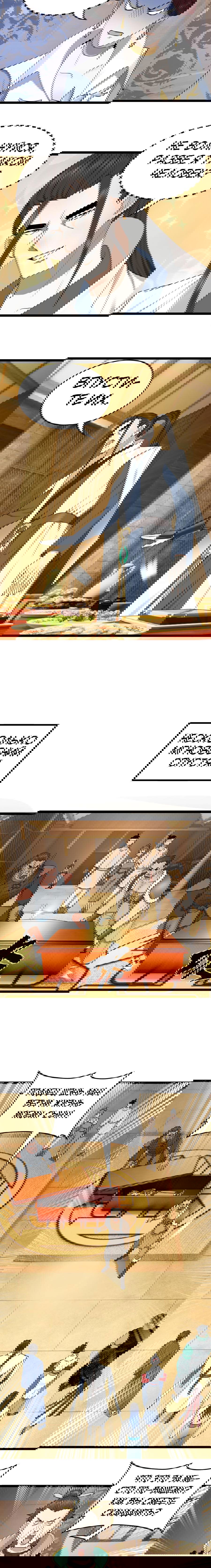 Манга Сильнейший зять в истории - Глава 46 Страница 11