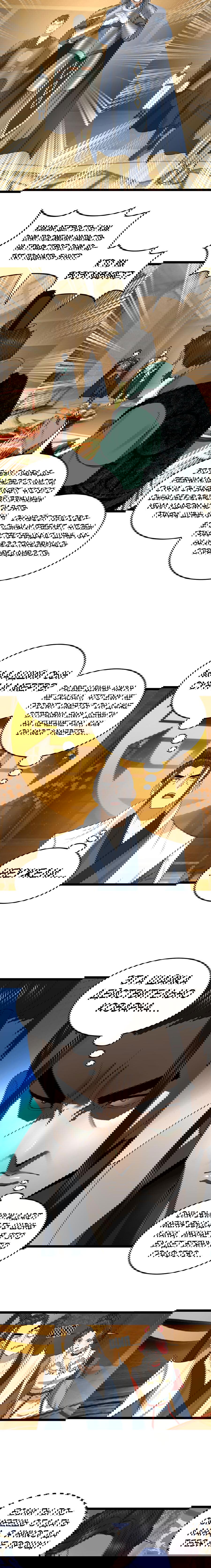 Манга Сильнейший зять в истории - Глава 46 Страница 10