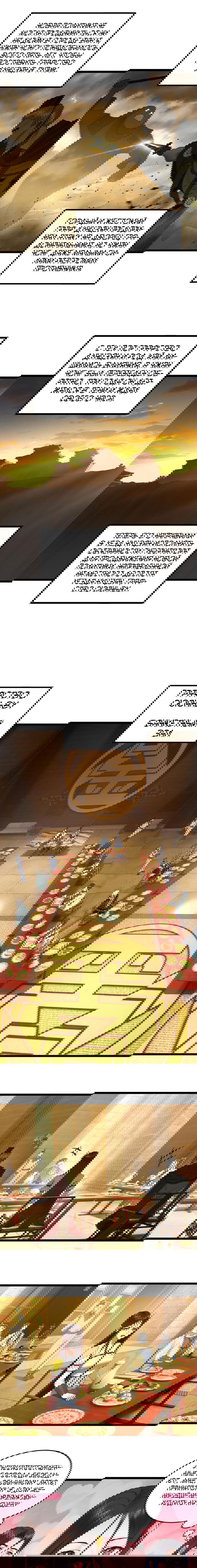 Манга Сильнейший зять в истории - Глава 46 Страница 5