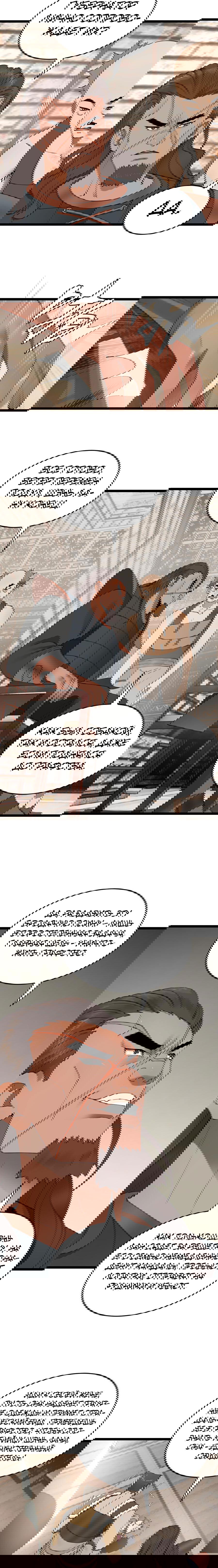 Манга Сильнейший зять в истории - Глава 45 Страница 11