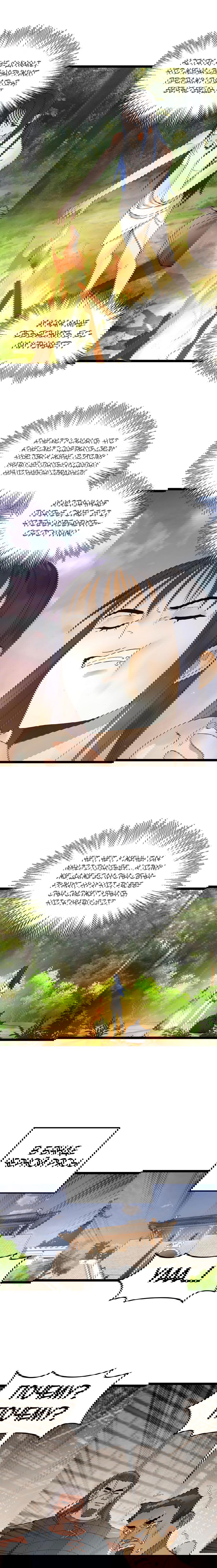 Манга Сильнейший зять в истории - Глава 45 Страница 9