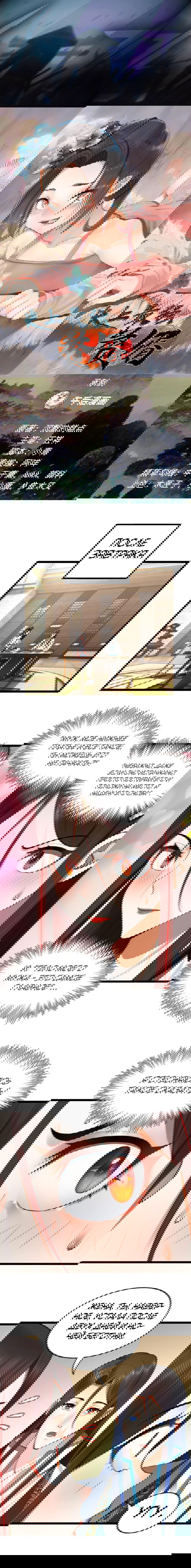 Манга Сильнейший зять в истории - Глава 44 Страница 1