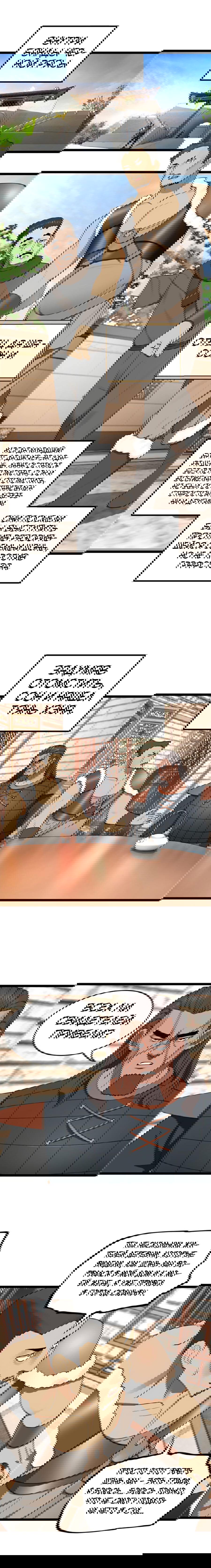 Манга Сильнейший зять в истории - Глава 44 Страница 9