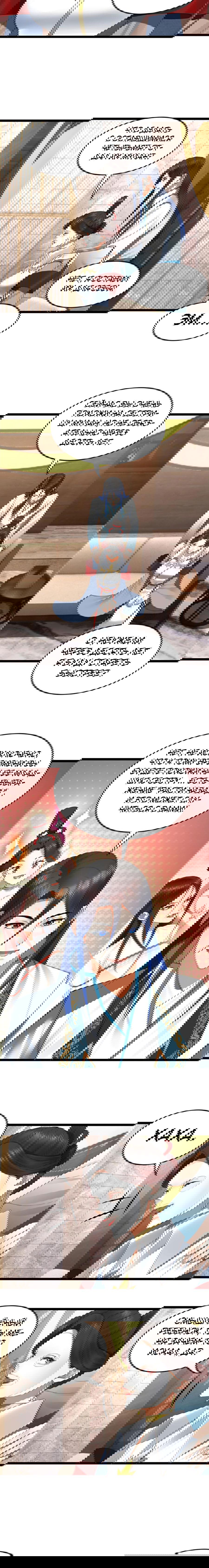 Манга Сильнейший зять в истории - Глава 44 Страница 6