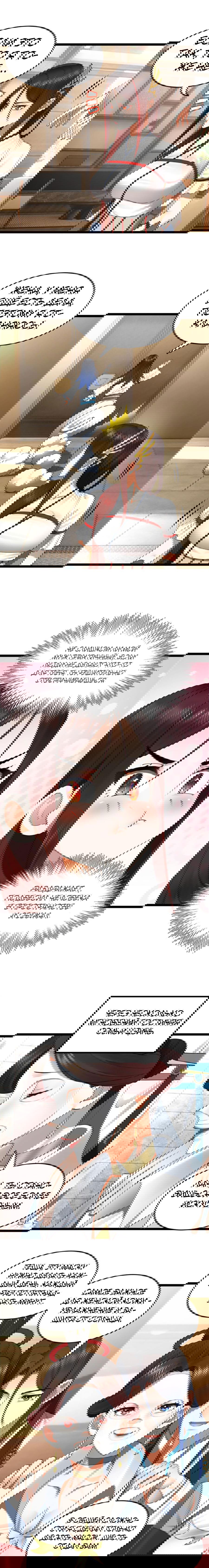 Манга Сильнейший зять в истории - Глава 44 Страница 5