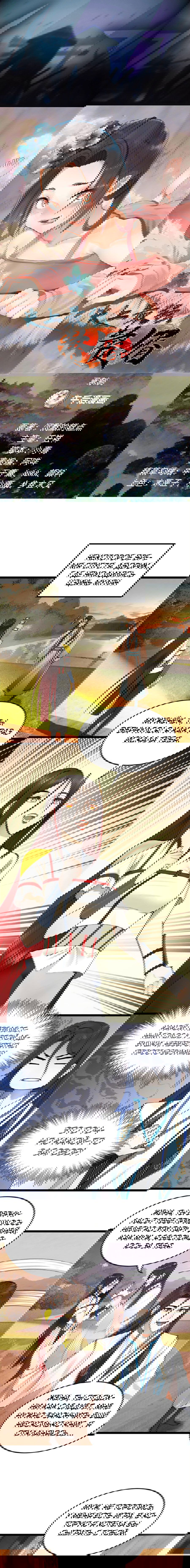 Манга Сильнейший зять в истории - Глава 43 Страница 1