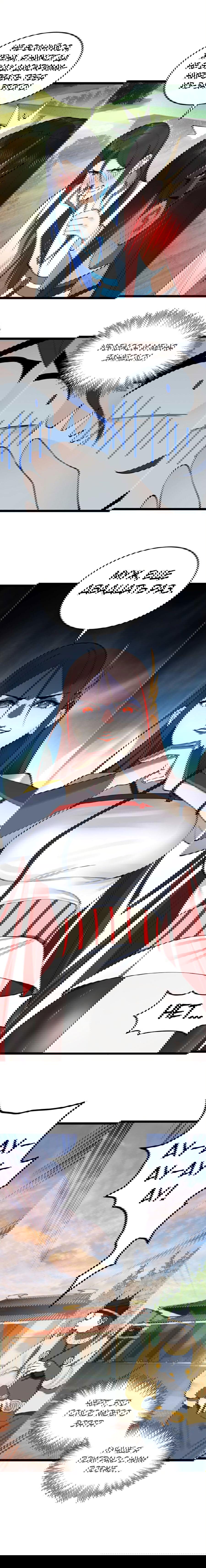 Манга Сильнейший зять в истории - Глава 43 Страница 7