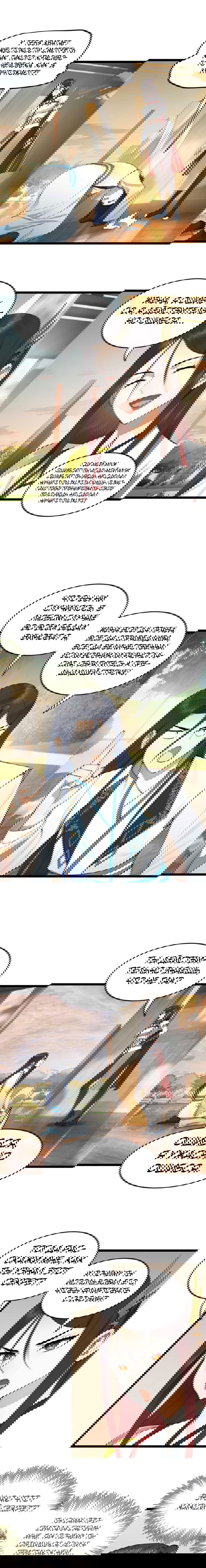 Манга Сильнейший зять в истории - Глава 43 Страница 5