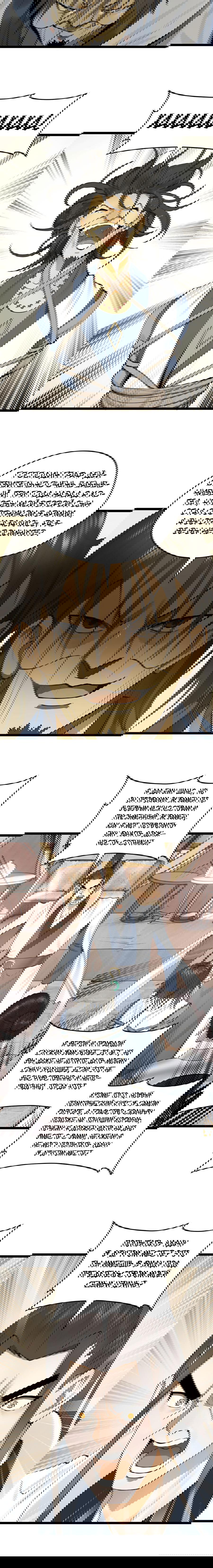 Манга Сильнейший зять в истории - Глава 42 Страница 3