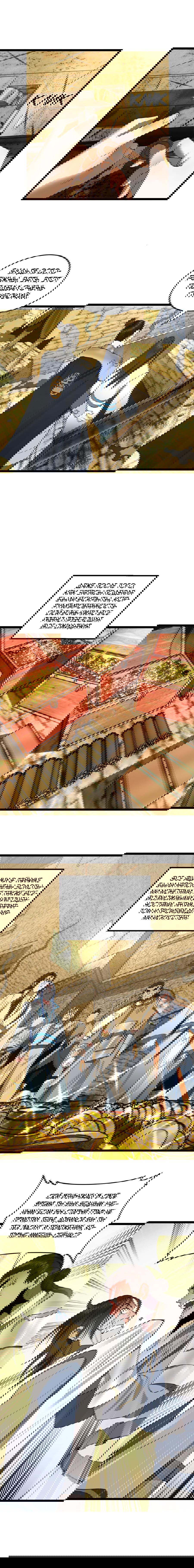 Манга Сильнейший зять в истории - Глава 41 Страница 3