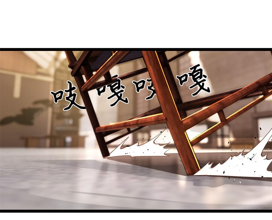 Манга Сильнейший зять в истории - Глава 40 Страница 14