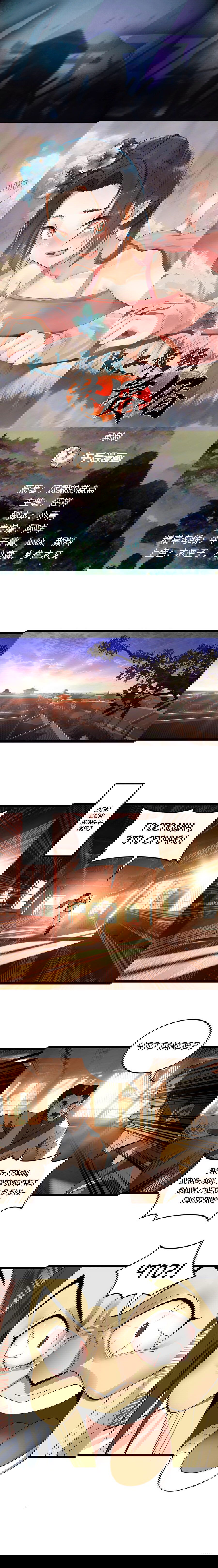 Манга Сильнейший зять в истории - Глава 39 Страница 1