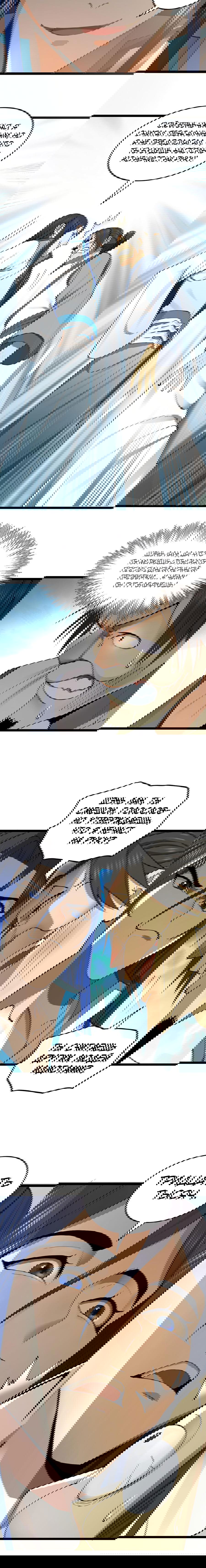 Манга Сильнейший зять в истории - Глава 39 Страница 8